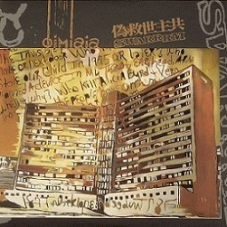 Swarrrm : Swarrrm - Dimlaia